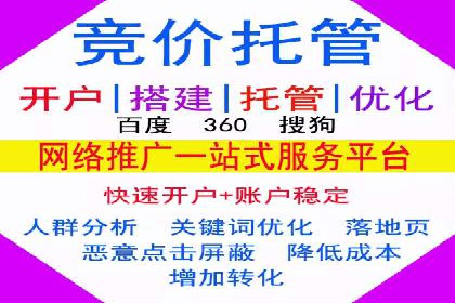 360信息流广告与用户画像的精准匹配案例