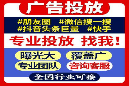 抖音信息流广告投放：从理论到实践的全面解析